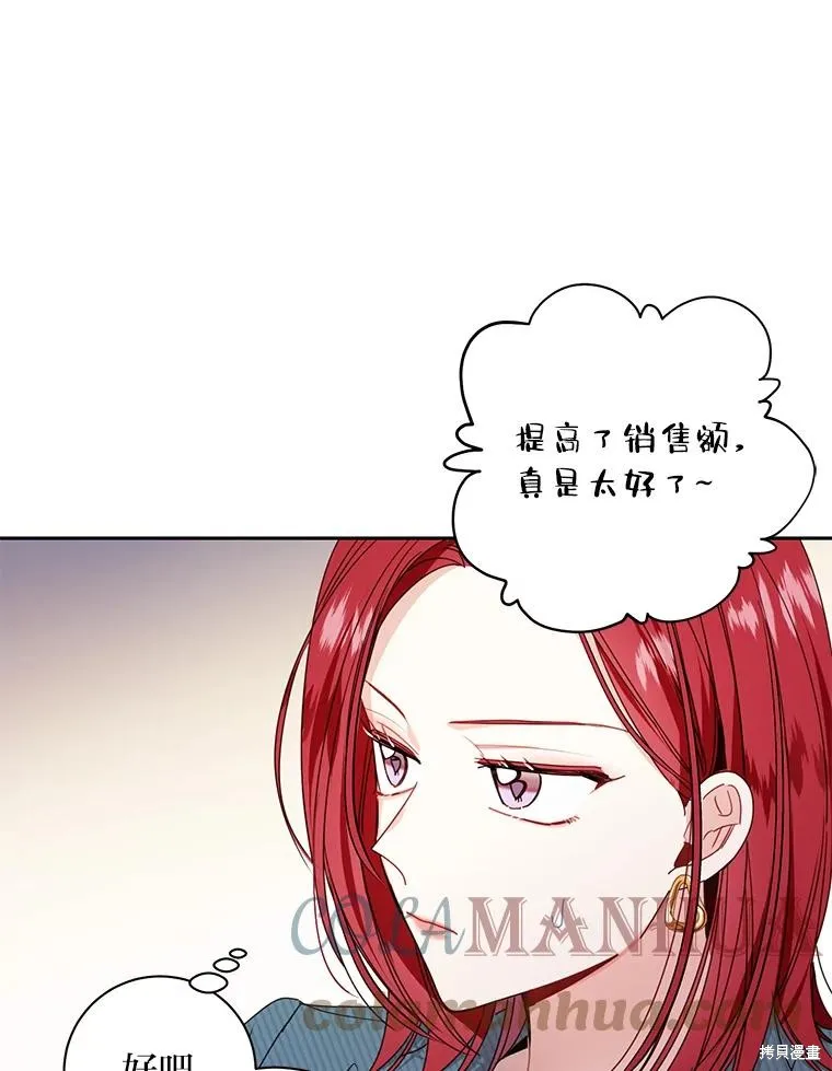 第27话 第28页