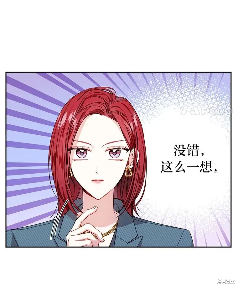 第27话 第33页