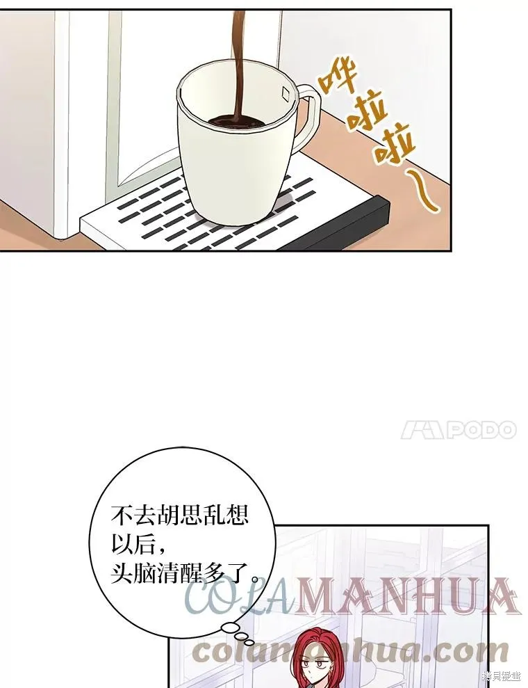 第27话 第37页