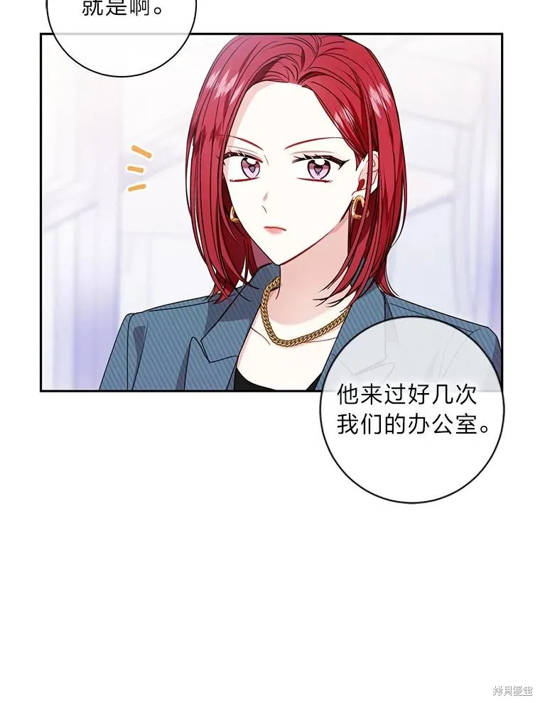 第27话 第39页