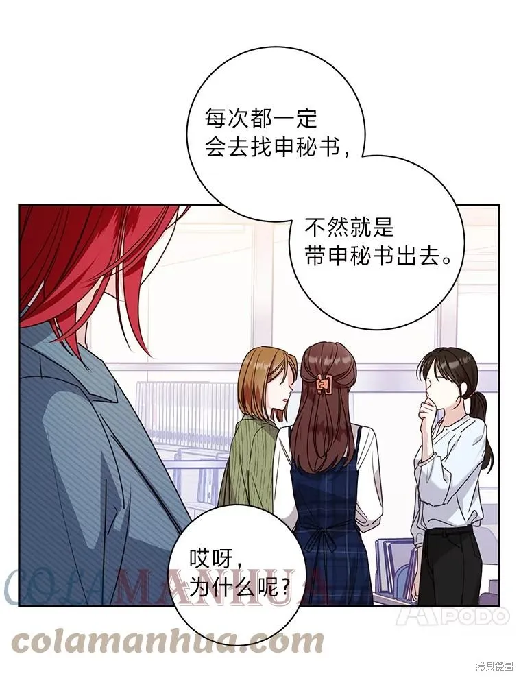 第27话 第40页