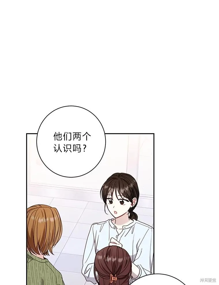第27话 第41页