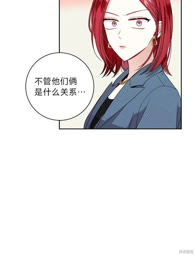 第27话 第43页