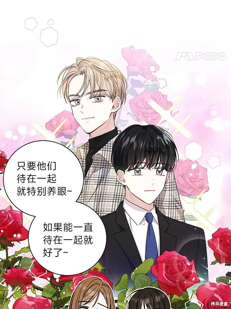 第27话 第44页