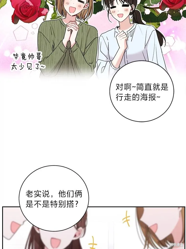 第27话 第45页