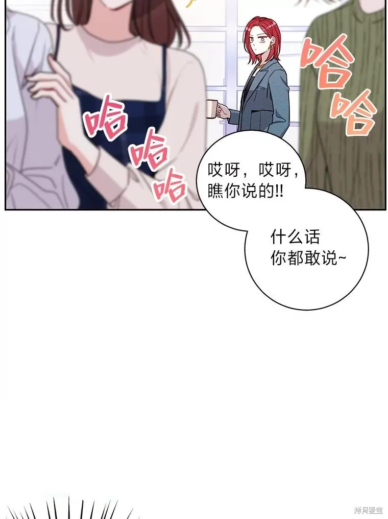 第27话 第46页