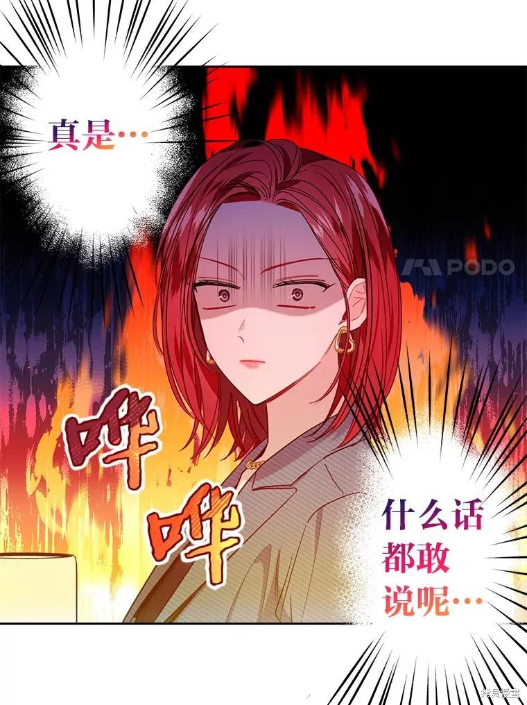第27话 第47页