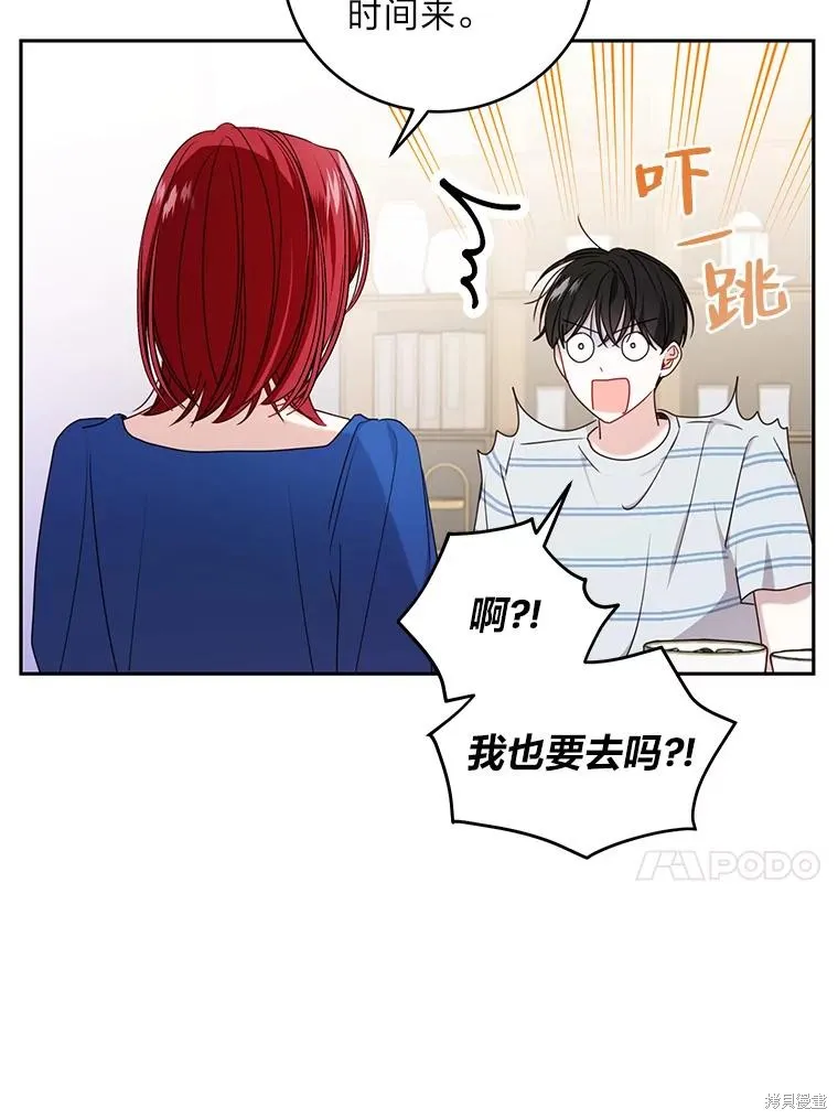 第27话 第53页
