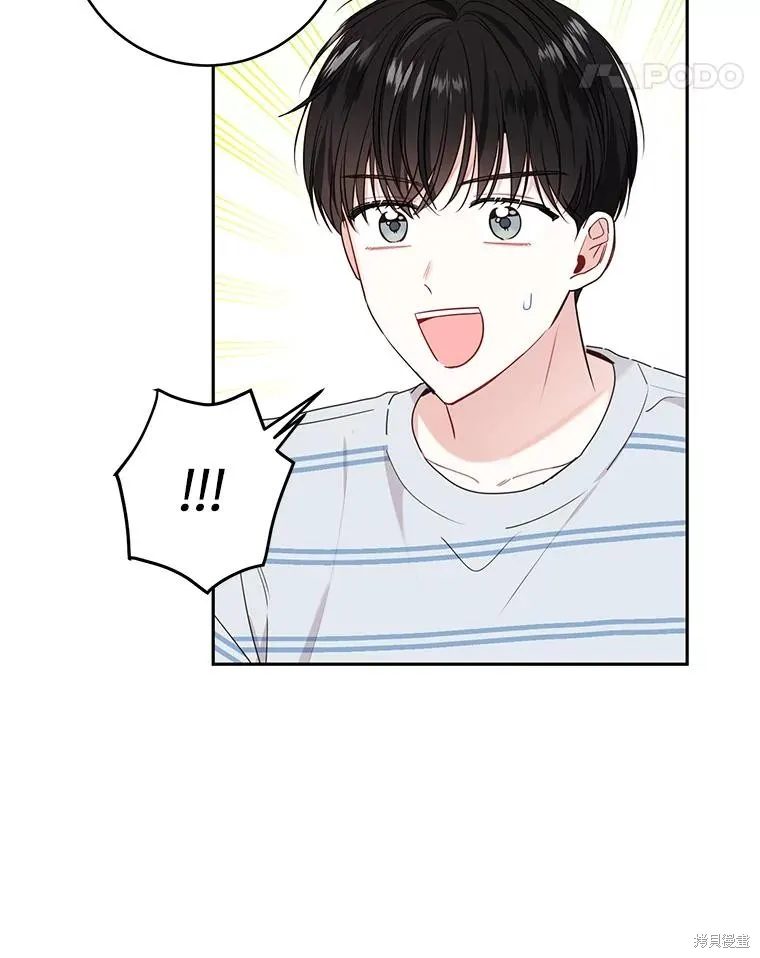 第27话 第57页