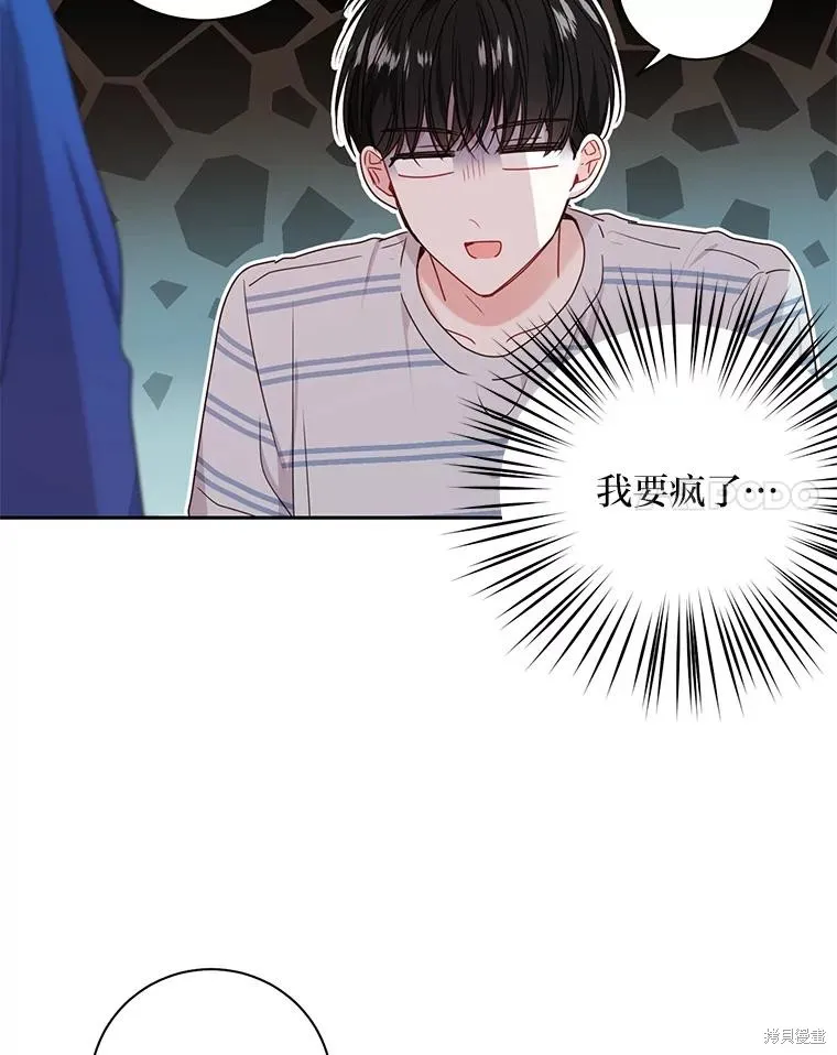 第27话 第60页