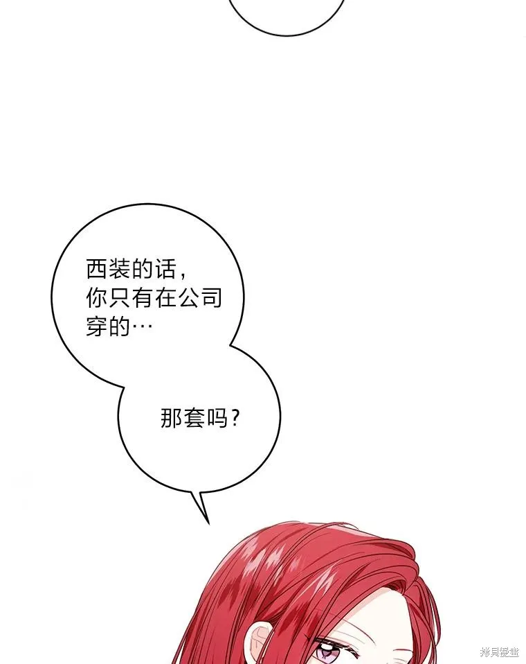 第27话 第62页