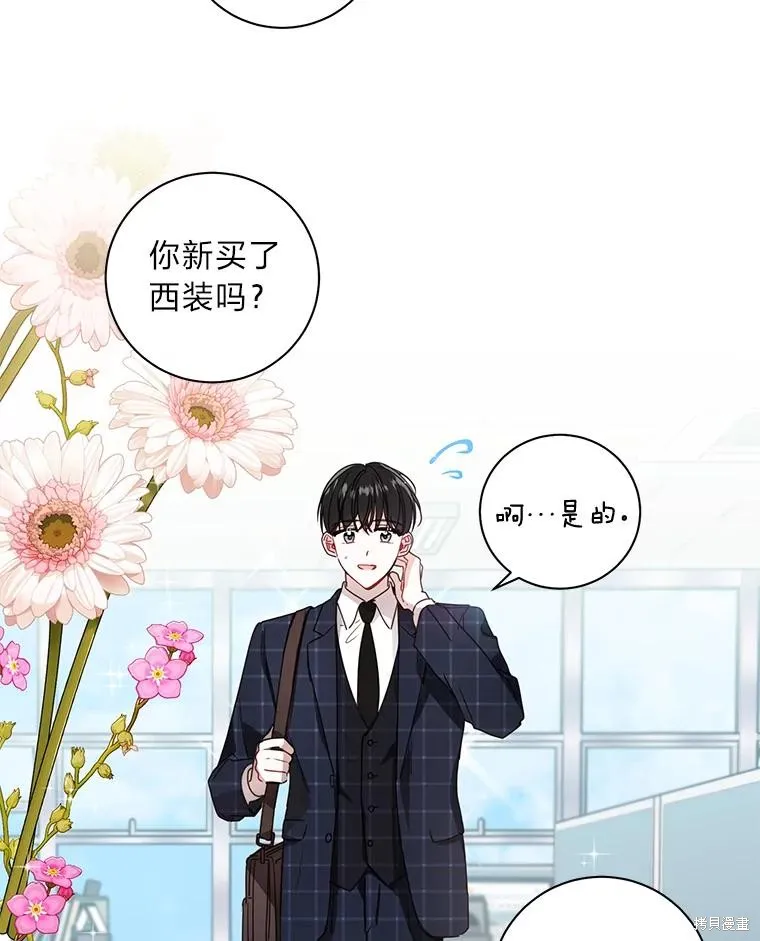 第27话 第71页