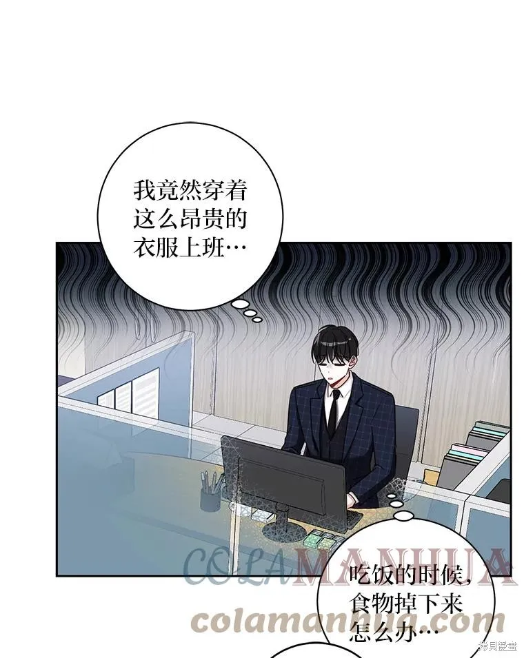第27话 第79页