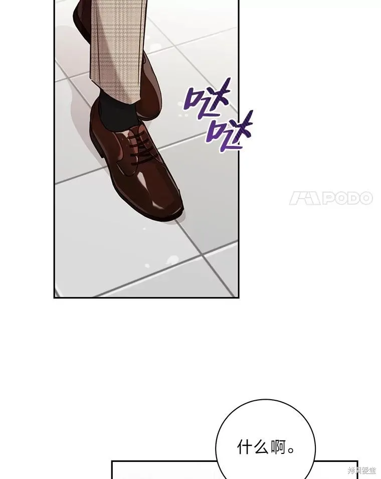 第27话 第84页