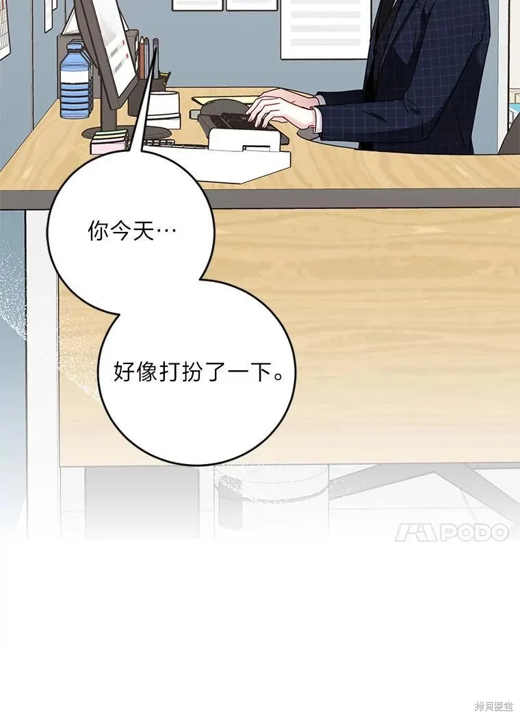 第27话 第87页