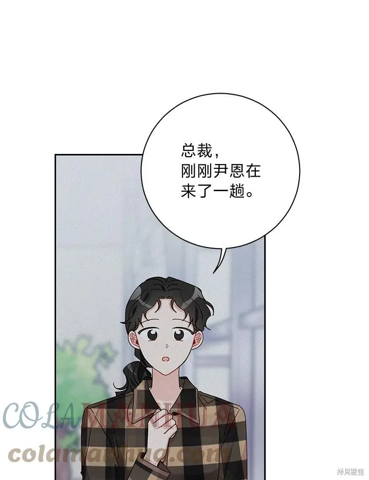 第26话 第1页