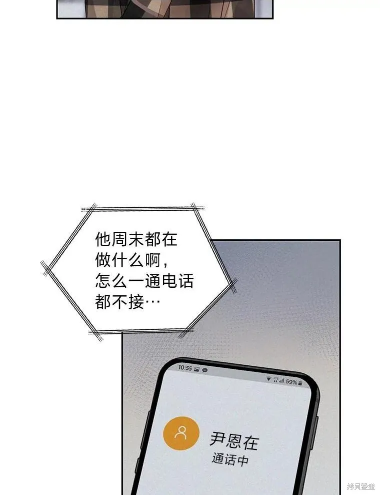 第26话 第2页