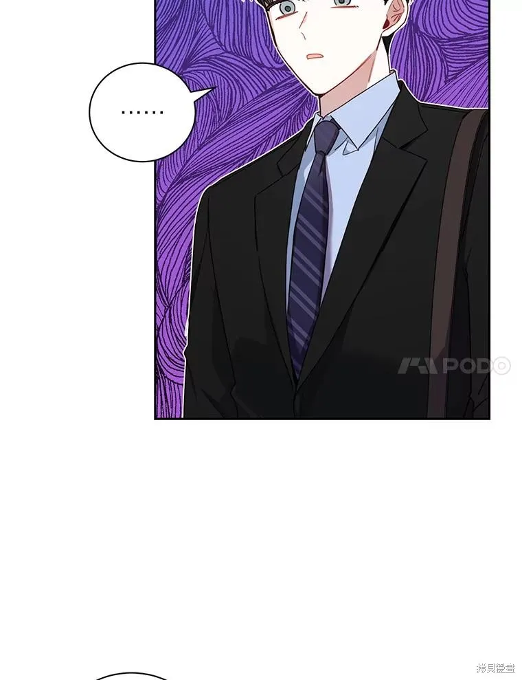第26话 第7页
