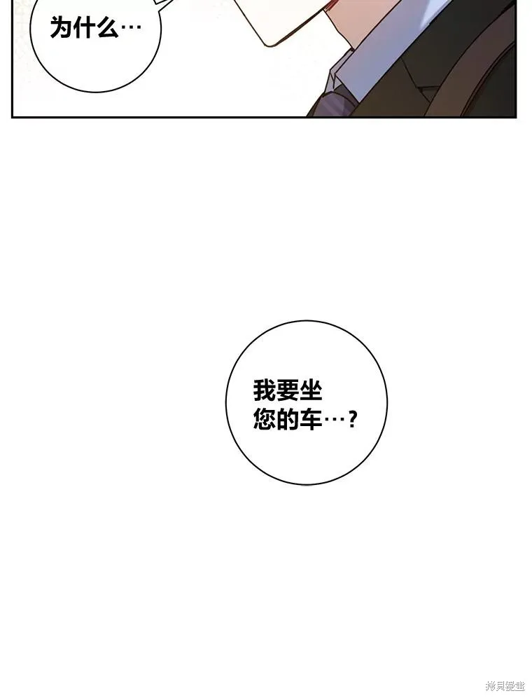 第26话 第11页