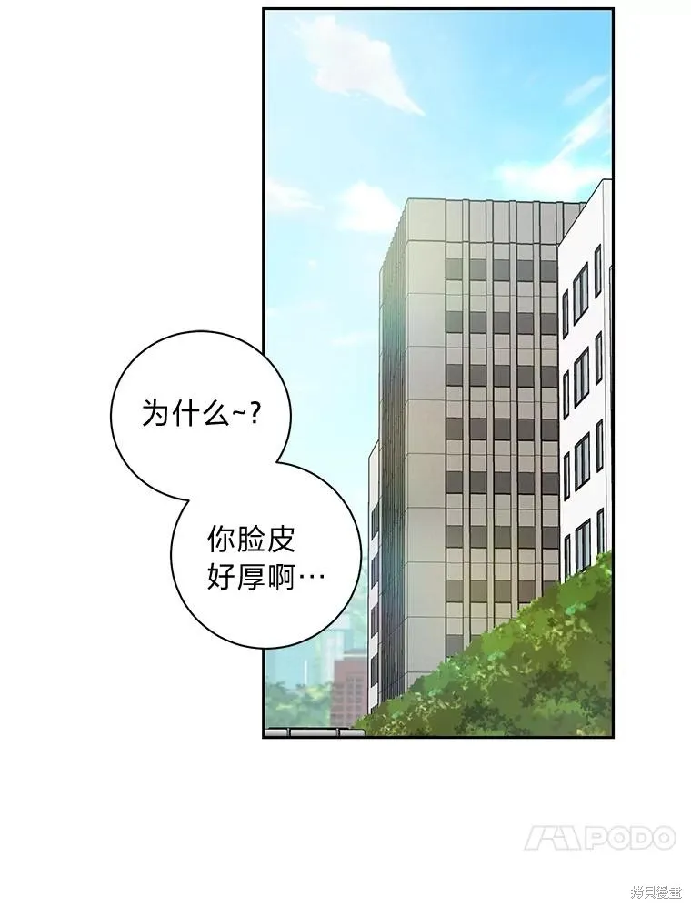 第26话 第14页
