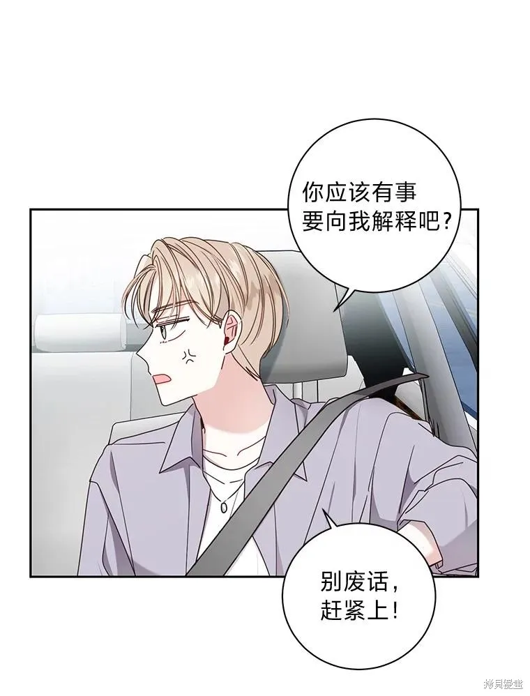 第26话 第15页
