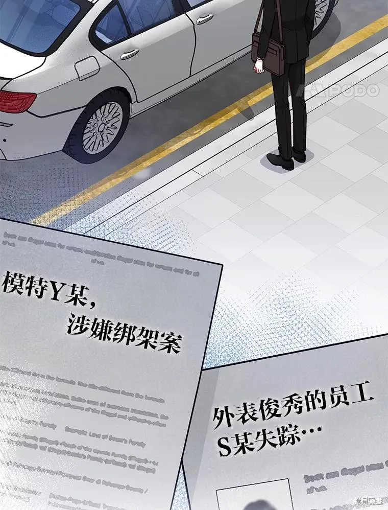 第26话 第18页
