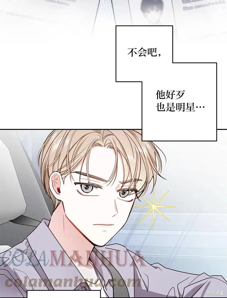 第26话 第19页