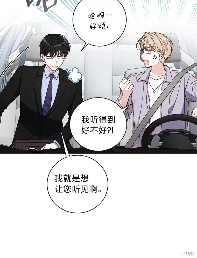 第26话 第22页