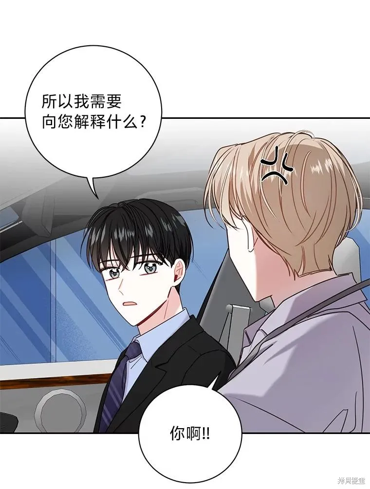 第26话 第23页