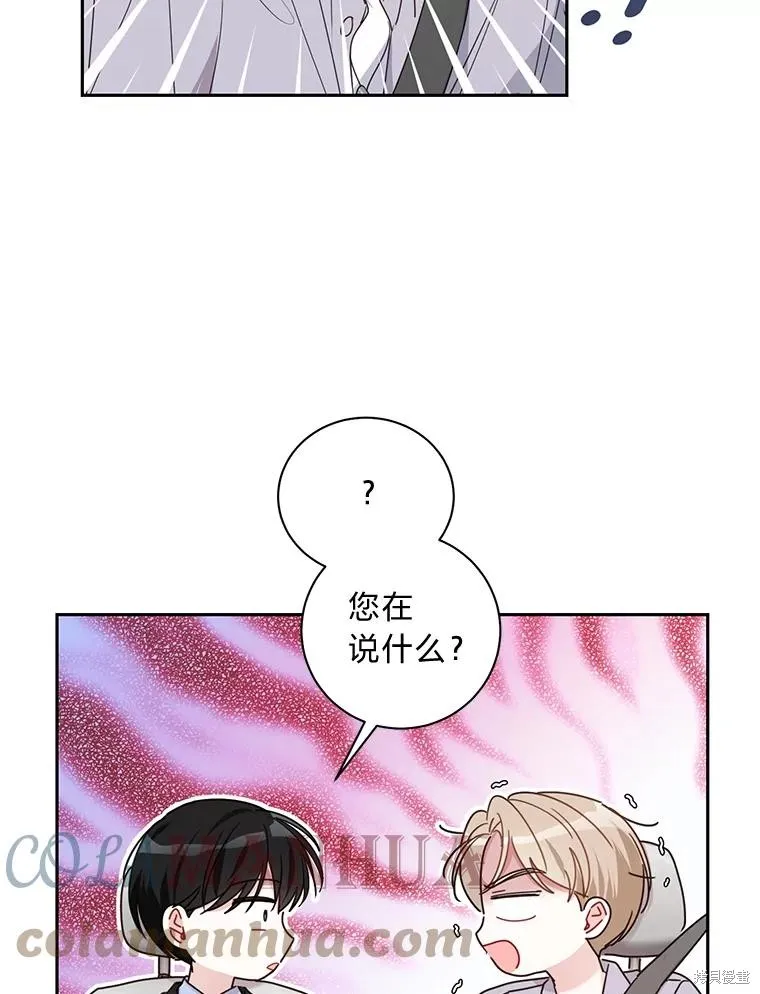 第26话 第25页