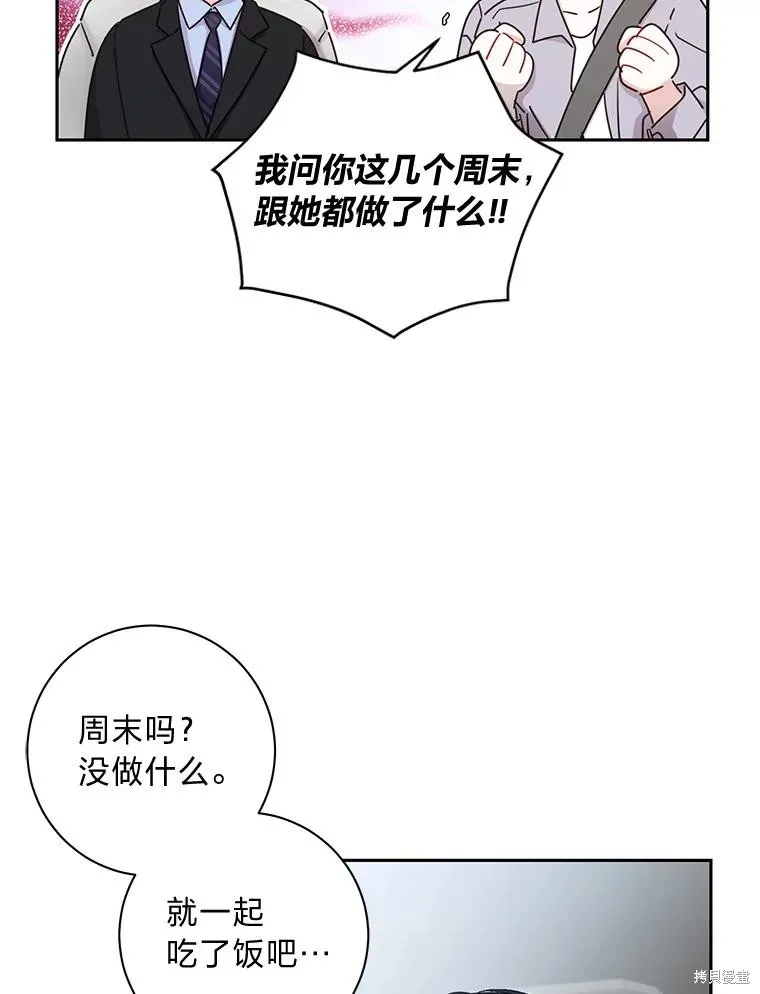 第26话 第26页