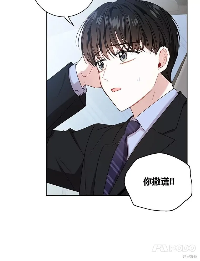 第26话 第27页
