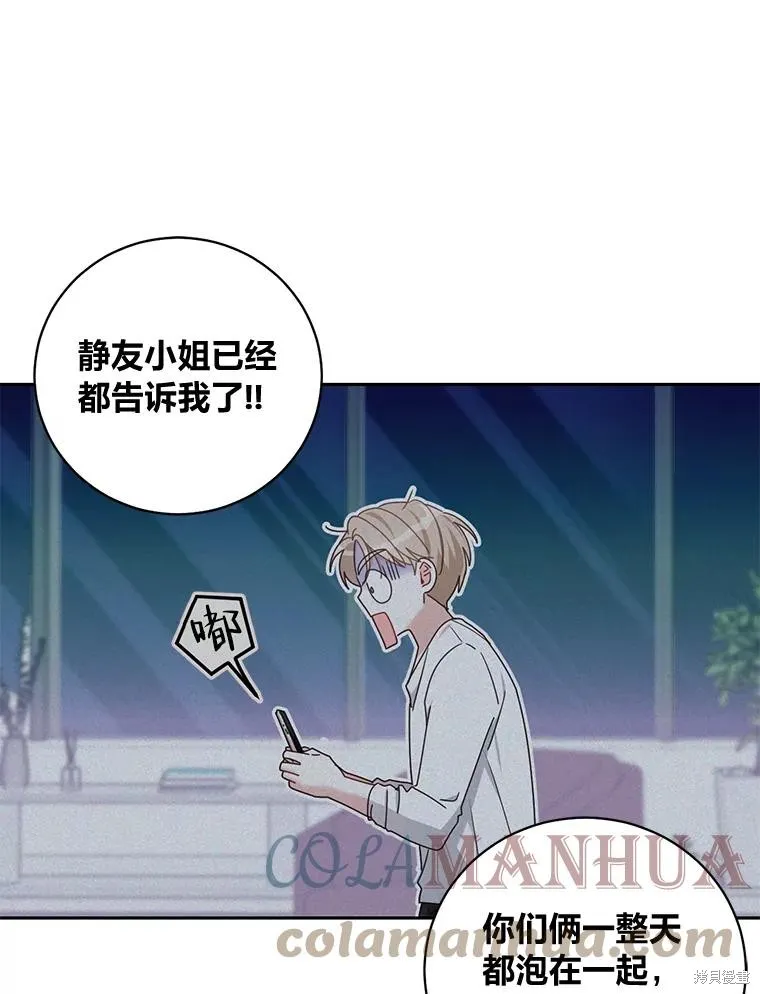 第26话 第28页