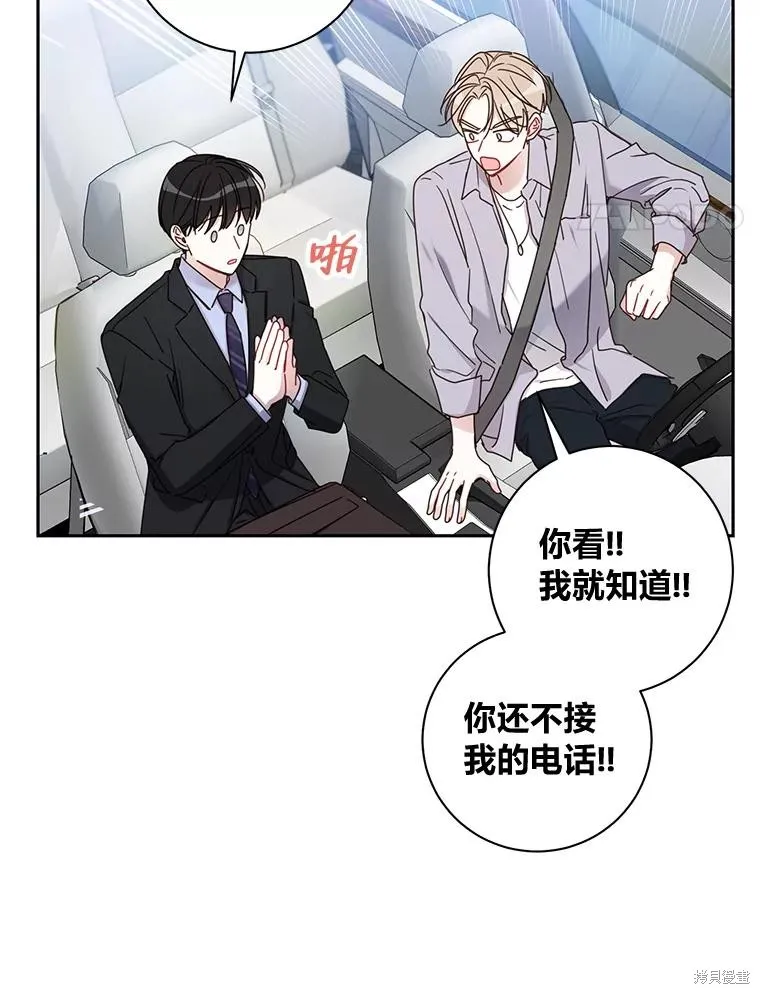 第26话 第31页