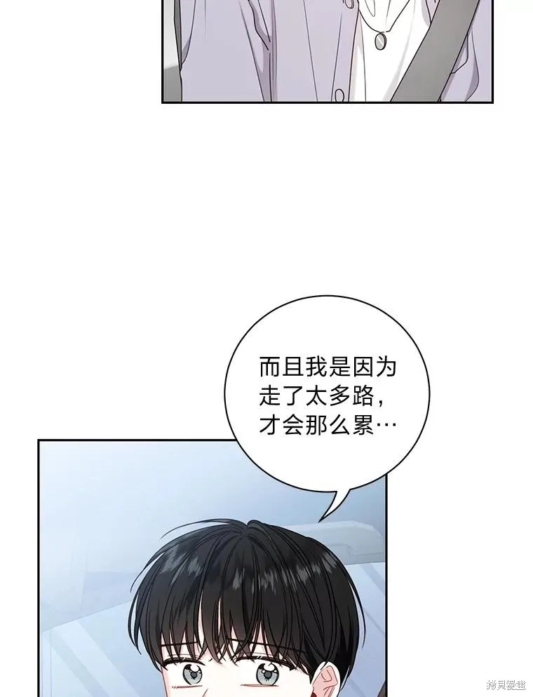 第26话 第33页