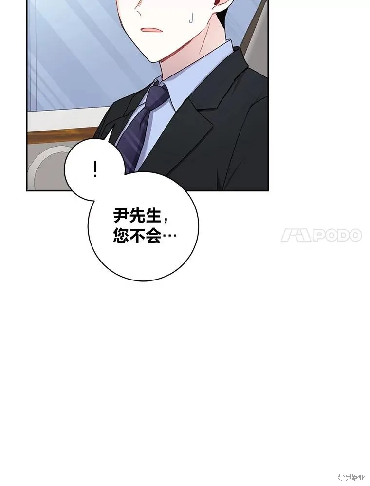 第26话 第34页