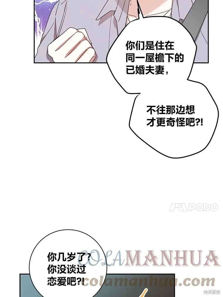 第26话 第37页