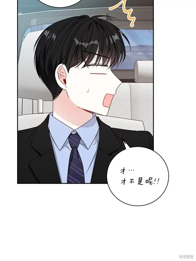 第26话 第38页