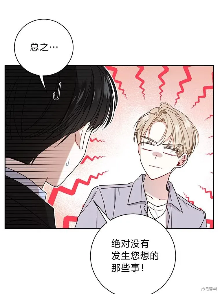 第26话 第39页