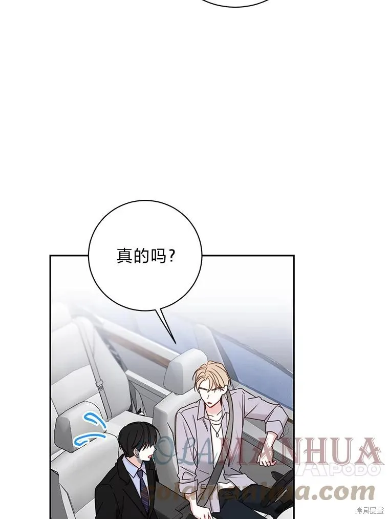 第26话 第40页