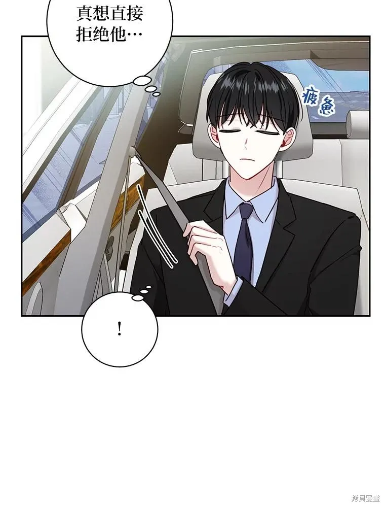 第26话 第48页