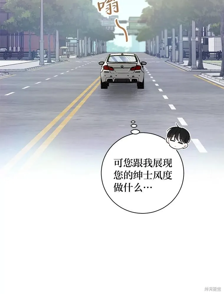 第26话 第52页