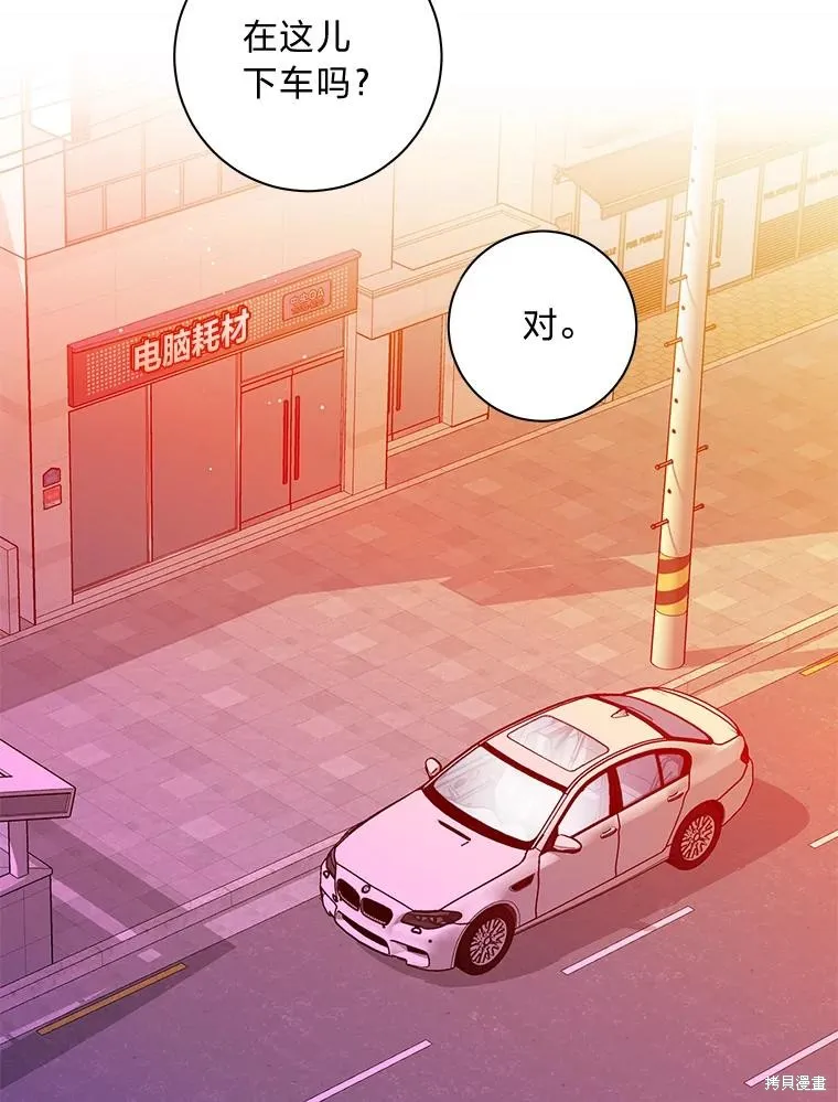 第26话 第54页