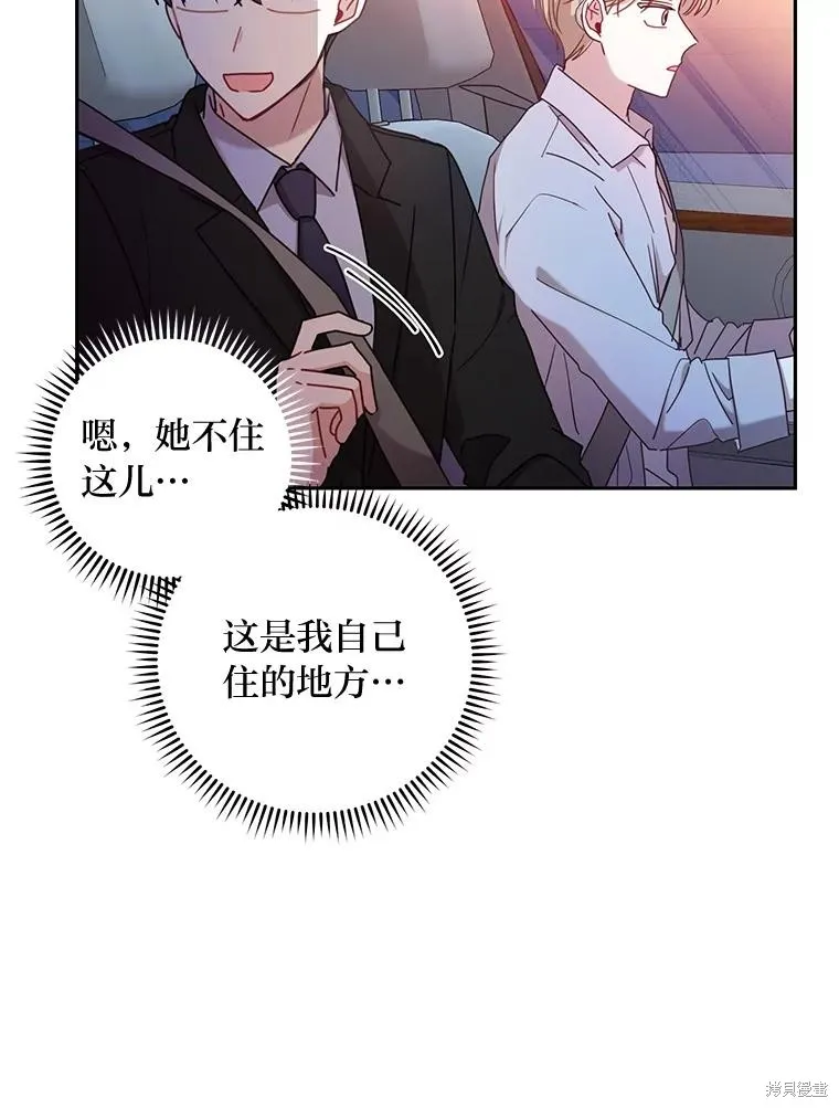 第26话 第56页