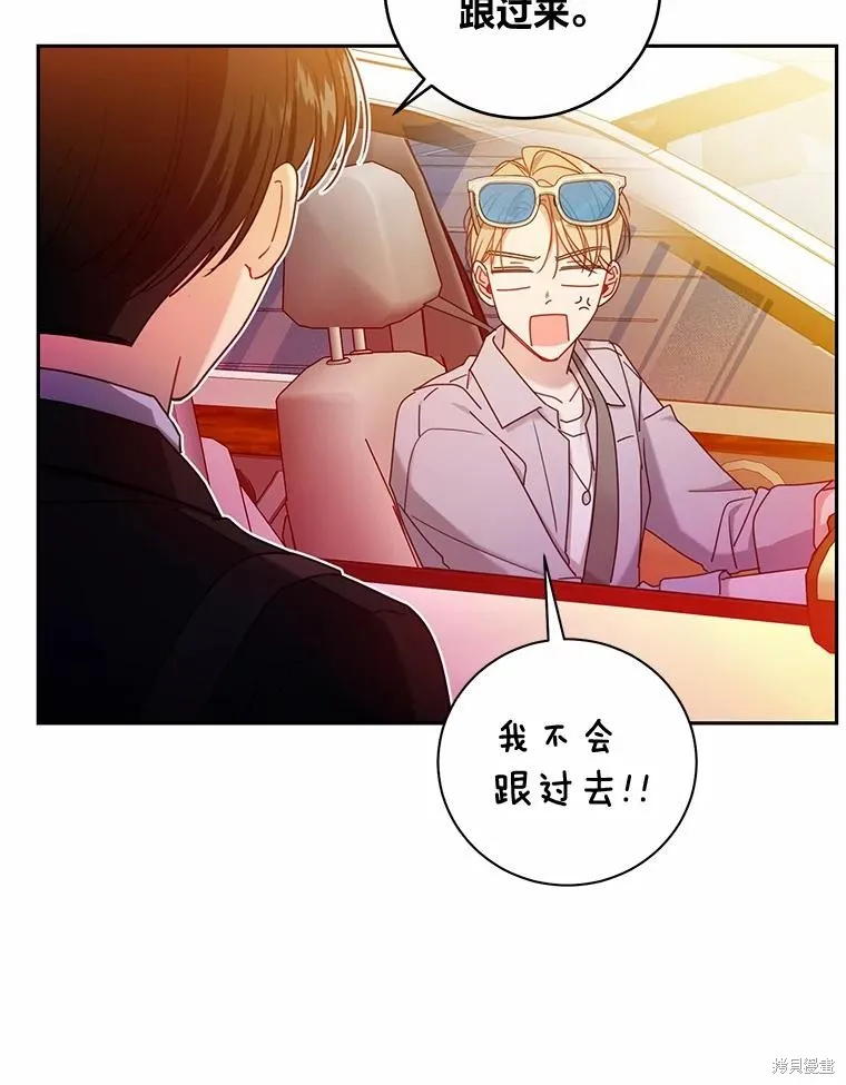 第26话 第59页