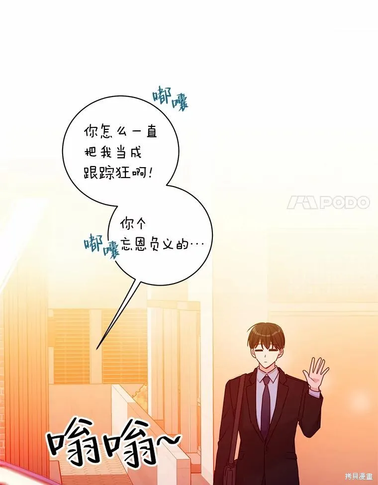 第26话 第60页