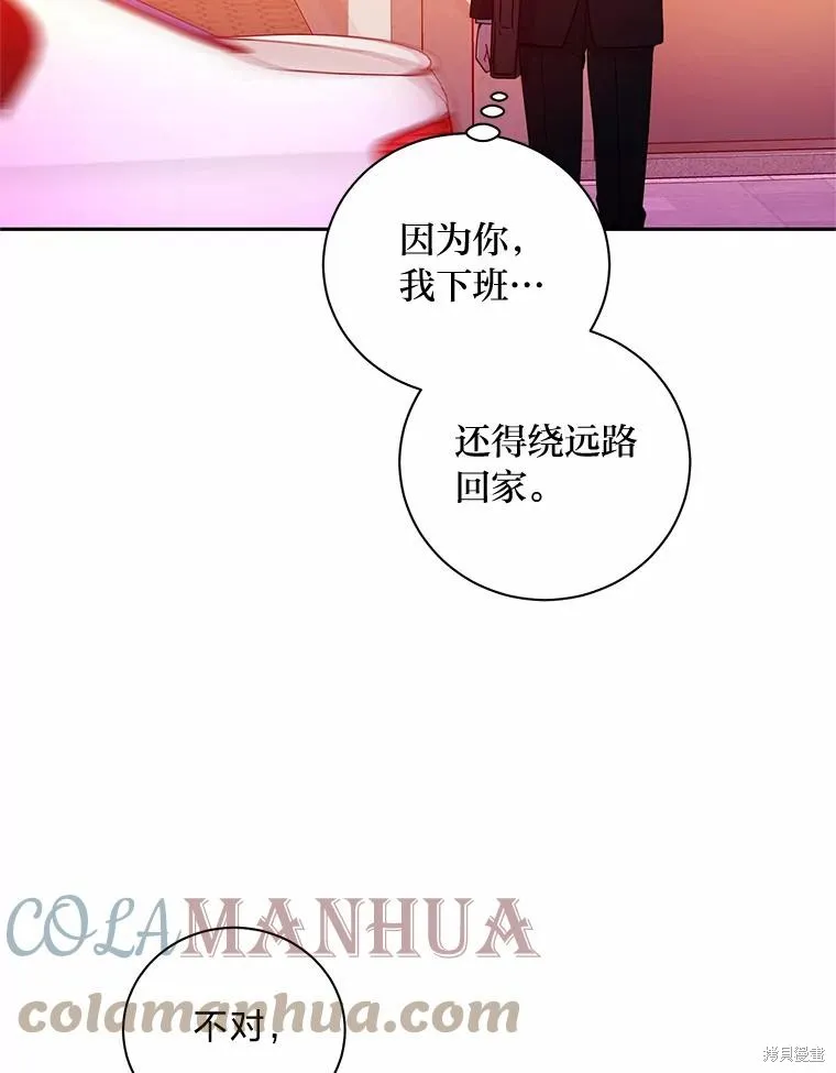 第26话 第61页