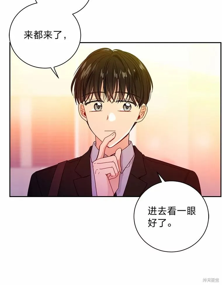第26话 第62页