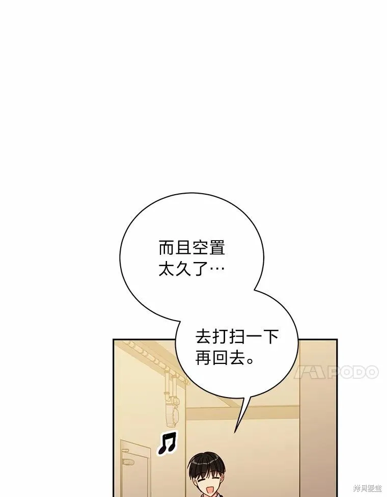 第26话 第63页