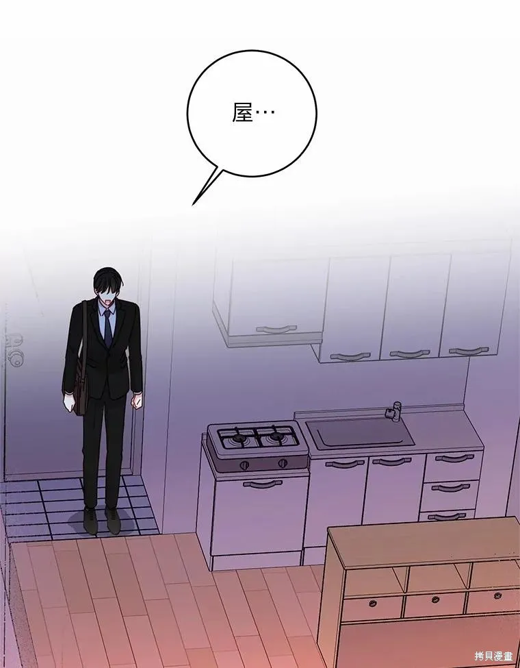 第26话 第66页